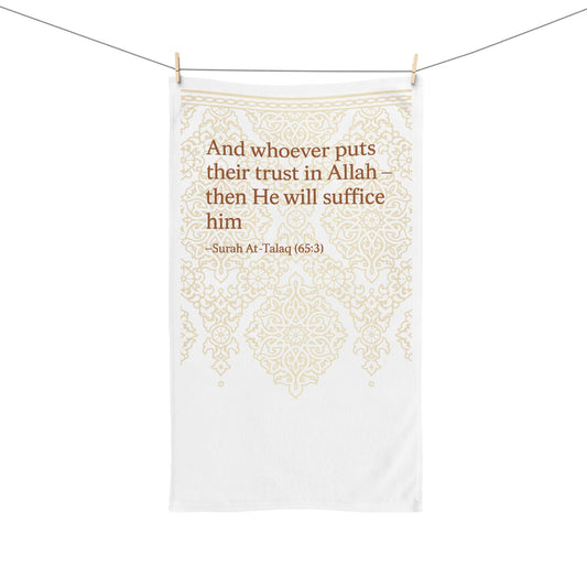 Islamic Inspired Hand Towel with Surah Al-Baqarah Quote | Decorative Towel, Bathroom Decor, Gift for Ramadan, Muslim Home