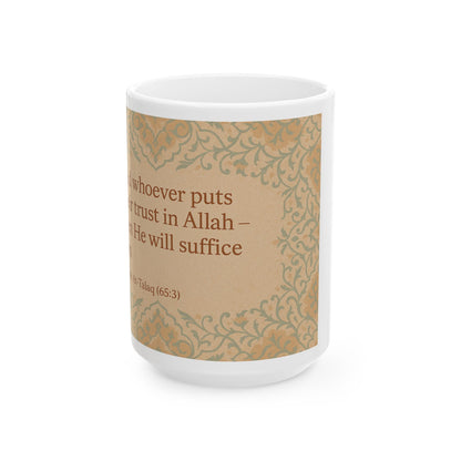 Islamic Inspirational Ceramic Mug - 11oz & 15oz, Perfect for Gifts, Home Decor, Eid, Ramadan, Daily Inspiration