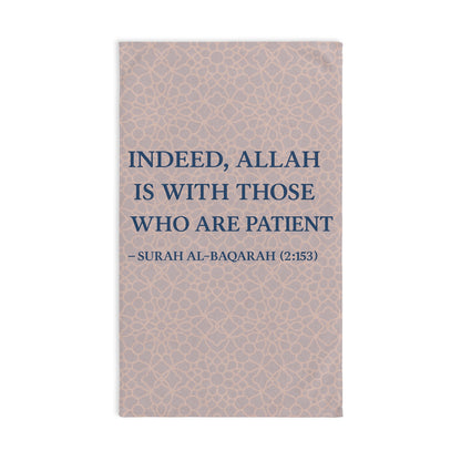 Islamic Inspirational Hand Towel - Surah At-Talaq Design, Unique Kitchen Decor, Gift for Ramadan, Muslim Home Accessories, Spiritual Decor