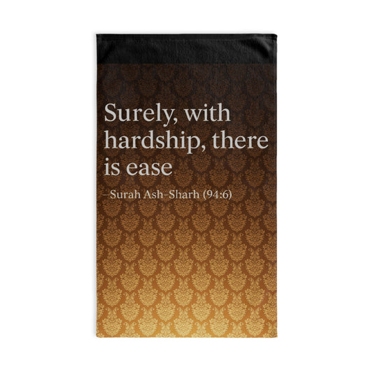 Inspirational Hand Towel - Prayer Reminder, Home Decor, Kitchen Towel, Gift for Spirituality, Eid Decor, Ramadan