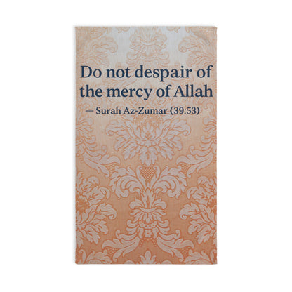 Inspirational Hand Towel, Islamic Decor, Surah Al-Baqarah Quote, Home Gift, Kitchen Towels, Ramadan Gift