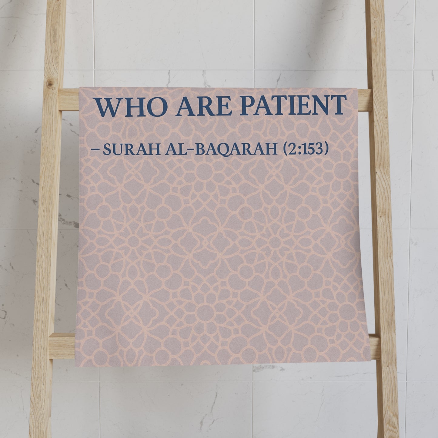 Islamic Inspirational Hand Towel - Surah At-Talaq Design, Unique Kitchen Decor, Gift for Ramadan, Muslim Home Accessories, Spiritual Decor