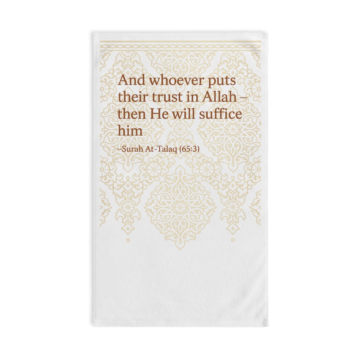Islamic Inspired Hand Towel with Surah Al-Baqarah Quote | Decorative Towel, Bathroom Decor, Gift for Ramadan, Muslim Home