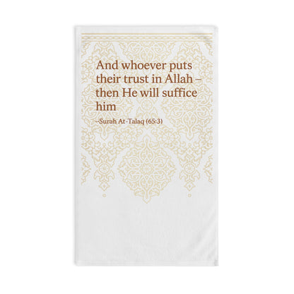 Islamic Inspired Hand Towel with Surah Al-Baqarah Quote | Decorative Towel, Bathroom Decor, Gift for Ramadan, Muslim Home