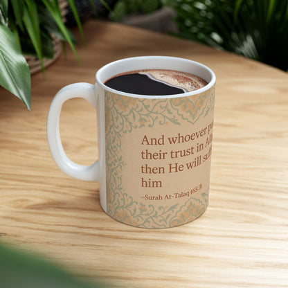 Islamic Inspirational Ceramic Mug - 11oz & 15oz, Perfect for Gifts, Home Decor, Eid, Ramadan, Daily Inspiration