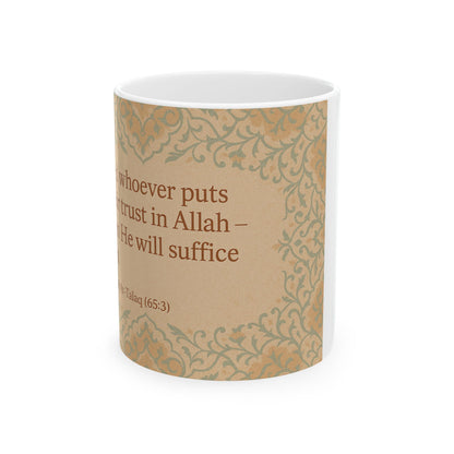 Islamic Inspirational Ceramic Mug - 11oz & 15oz, Perfect for Gifts, Home Decor, Eid, Ramadan, Daily Inspiration